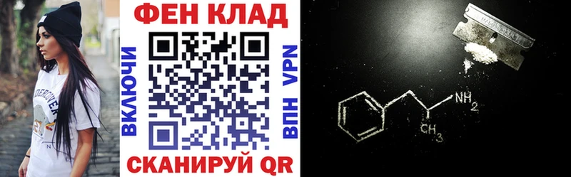 АМФЕТАМИН VHQ Ефремов