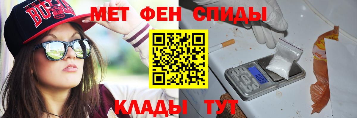 Ефремов  АМФ  Вход с VPN  Амфетамин 98% 