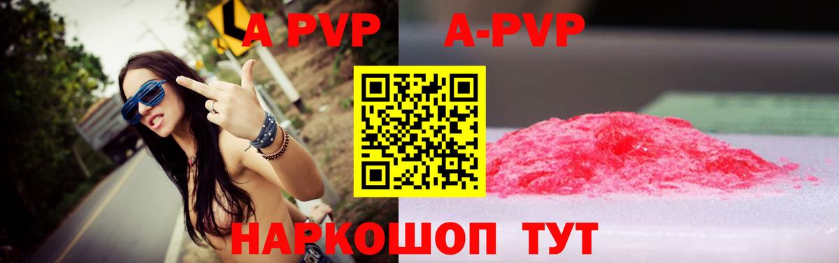 АМФЕТАМИН Ефремов