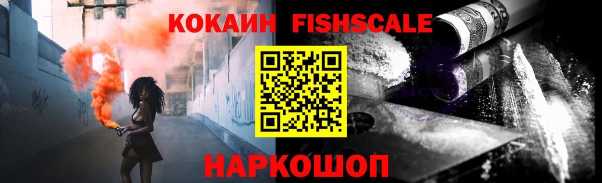 КОКАИН Columbia  Кокаин Боливия  Вход с VPN  закладка  Ефремов 