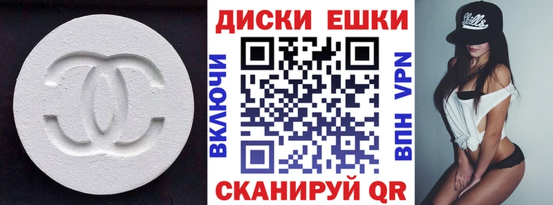 Экстази TESLA  кракен маркетплейс  Ефремов 