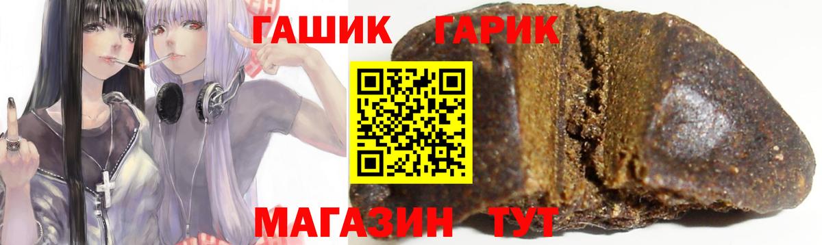 Гашиш hashish  сколько стоит  Гашиш  Ефремов  ГАШ убойный 
