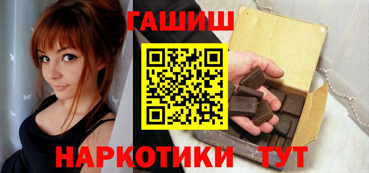 ГАШИШ гашик Ефремов