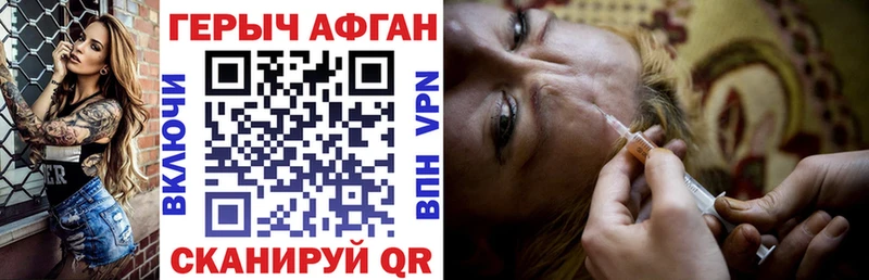 Героин герыч  Ефремов 