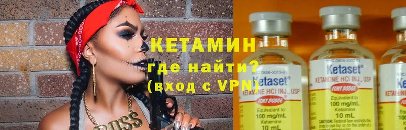 Кетамин ketamine  Ефремов 