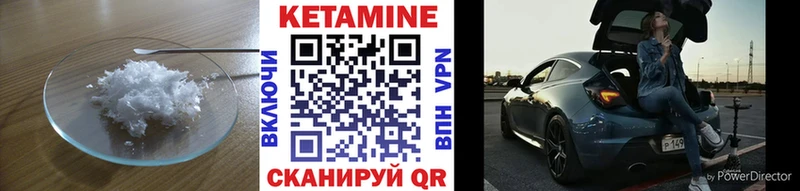 где купить Ефремов Кетамин ketamine