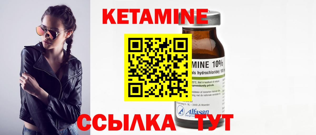 КЕТАМИН ketamine  OMG онион  Ефремов  Кетамин ketamine  Вход с VPN 