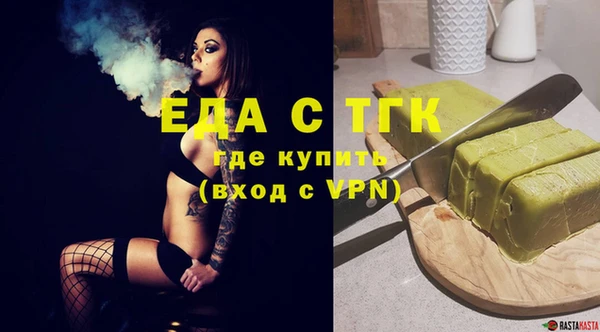 первитин Дмитровск