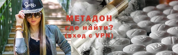 первитин Дмитровск
