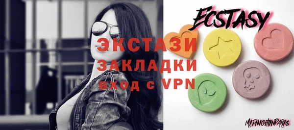 стаф Дмитров