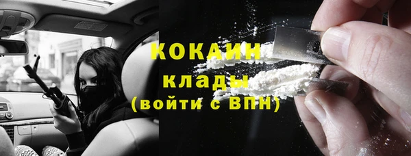 первитин Дмитровск