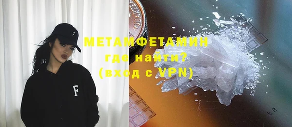 первитин Дмитровск