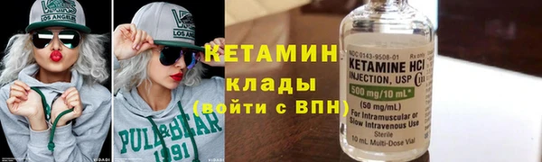 первитин Дмитровск