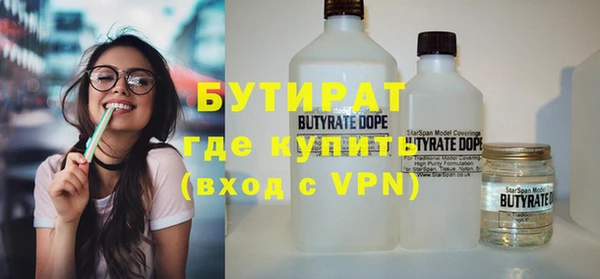 стаф Дмитров