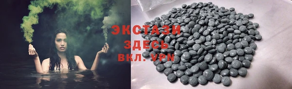 первитин Дмитровск