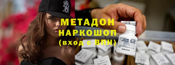 первитин Дмитровск