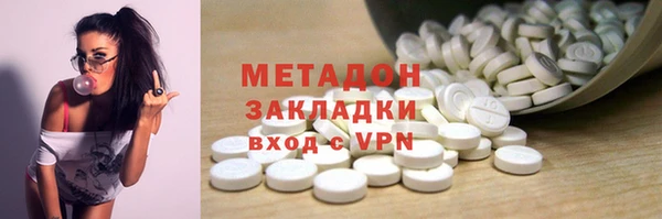 стаф Дмитров