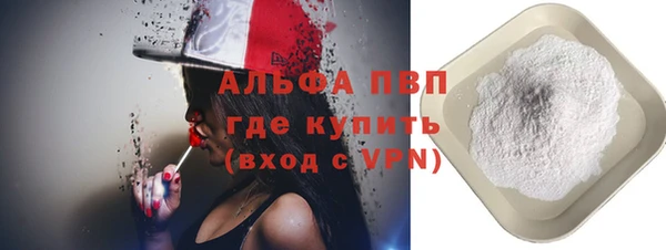 первитин Дмитровск