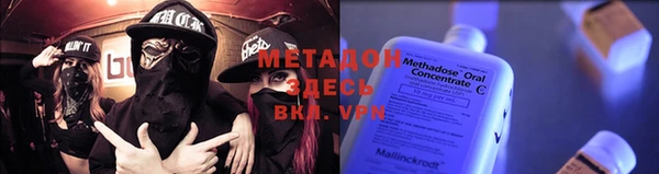 первитин Дмитровск