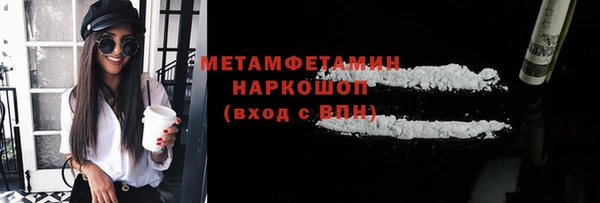 первитин Дмитровск