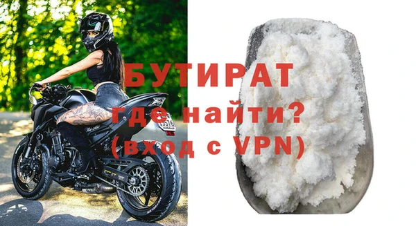 первитин Дмитровск
