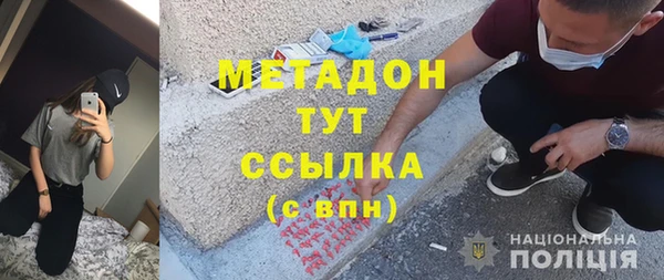 стаф Дмитров