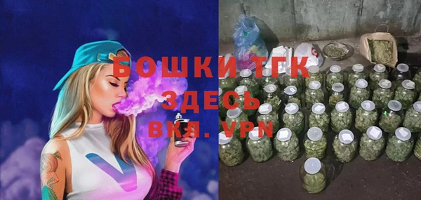 первитин Дмитровск