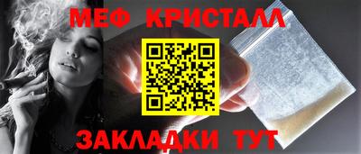 эйфоретик Абакан
