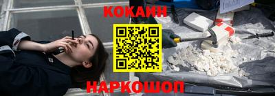 ПСИЛОЦИБИНОВЫЕ ГРИБЫ Волжский