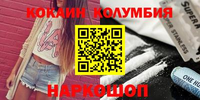 мяу мяу мука Волжск
