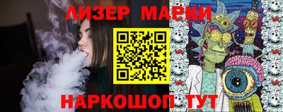 ПСИЛОЦИБИНОВЫЕ ГРИБЫ Волжский