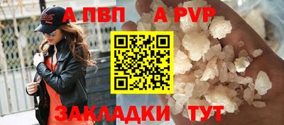 мяу мяу мука Волжск
