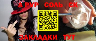 марки lsd Волгодонск