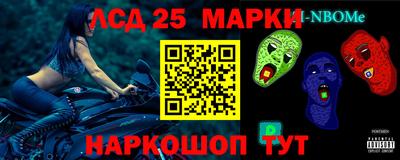 ПСИЛОЦИБИНОВЫЕ ГРИБЫ Волжский