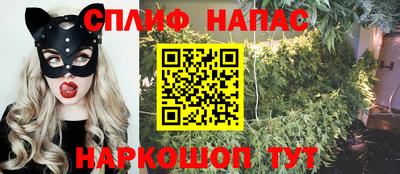 мяу мяу мука Волжск
