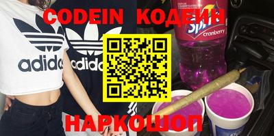 ПСИЛОЦИБИНОВЫЕ ГРИБЫ Волжский