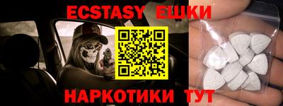 ПСИЛОЦИБИНОВЫЕ ГРИБЫ Волжский