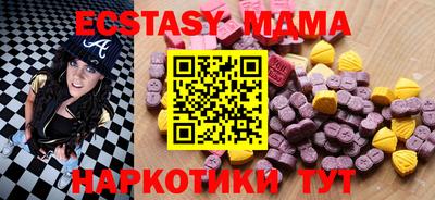 ПСИЛОЦИБИНОВЫЕ ГРИБЫ Волжский