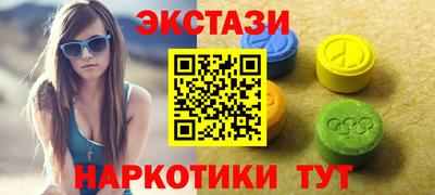 эйфоретик Канаш