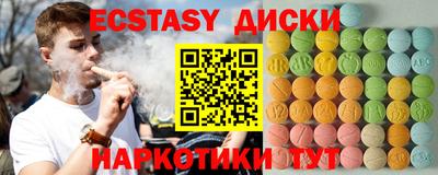 ПСИЛОЦИБИНОВЫЕ ГРИБЫ Волжский