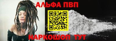 мяу мяу мука Волжск