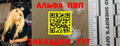 марки lsd Волгодонск