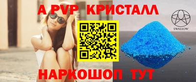 мяу мяу мука Волжск