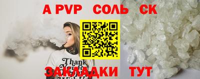 ПСИЛОЦИБИНОВЫЕ ГРИБЫ Волжский