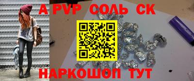 марки lsd Волгодонск