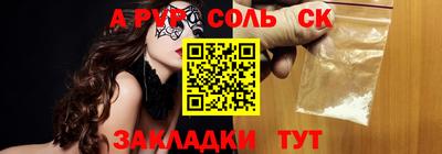 мяу мяу мука Волжск