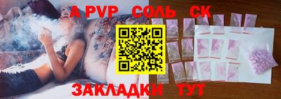 мяу мяу мука Волжск