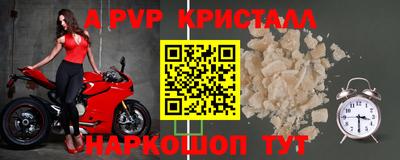марки lsd Волгодонск