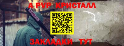 ПСИЛОЦИБИНОВЫЕ ГРИБЫ Волжский