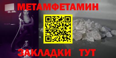 марки lsd Волгодонск